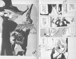 Page 14 of Chou Hunter Raburasu Shuppatsu Hen