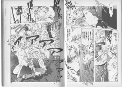 Page 30 of Chou Hunter Raburasu Shuppatsu Hen