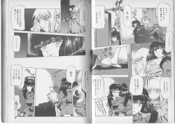 Page 34 of Chou Hunter Raburasu Shuppatsu Hen