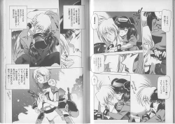 Page 35 of Chou Hunter Raburasu Shuppatsu Hen