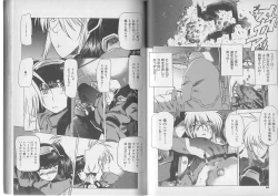 Page 37 of Chou Hunter Raburasu Shuppatsu Hen