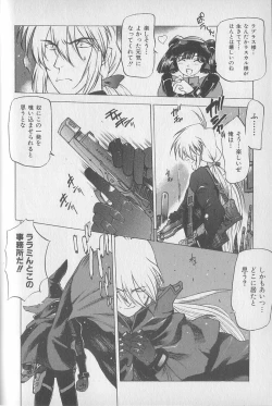 Page 47 of Chou Hunter Raburasu Shuppatsu Hen