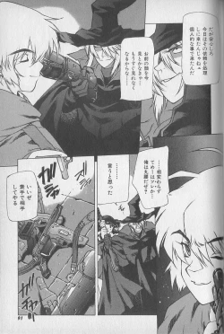 Page 60 of Chou Hunter Raburasu Shuppatsu Hen