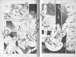 Page 98 of Chou Hunter Raburasu Shuppatsu Hen