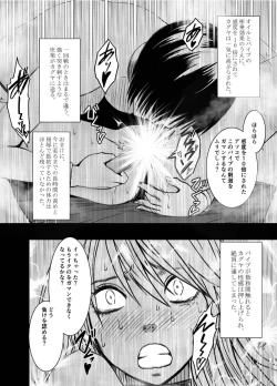 Page 124 of Crimson Dream