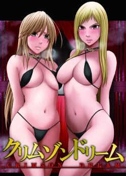 Page 1 of Crimson Dream