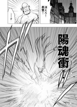 Page 2 of Crimson Dream