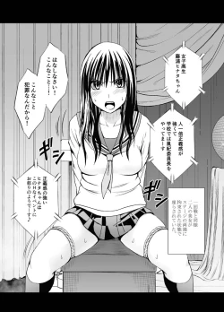 Page 39 of Crimson Dream