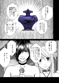 Page 41 of Crimson Dream