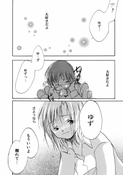 Page 130 of Ikenai Shounen Yuugi 2