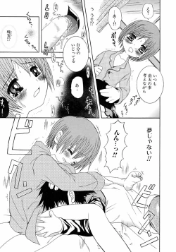 Page 145 of Ikenai Shounen Yuugi 2