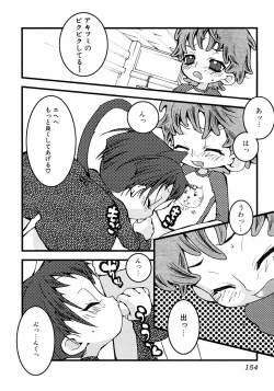 Page 158 of Ikenai Shounen Yuugi 2