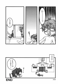 Page 166 of Ikenai Shounen Yuugi 2