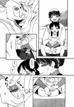 Page 43 of Ikenai Shounen Yuugi 2