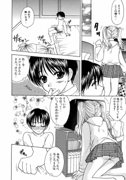 Page 58 of Ikenai Shounen Yuugi 2