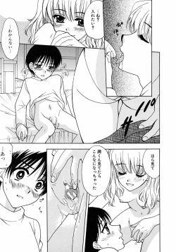 Page 65 of Ikenai Shounen Yuugi 2