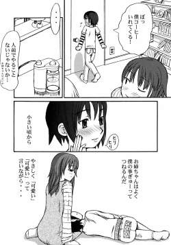 Page 91 of Ikenai Shounen Yuugi 2