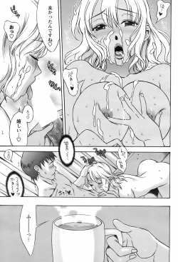 Page 66 of Men's Young Special IKAZUCHI 2009-03 Vol. 09