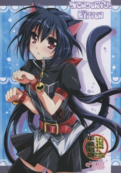 Page 1 of WONDeRFUL KITTeN