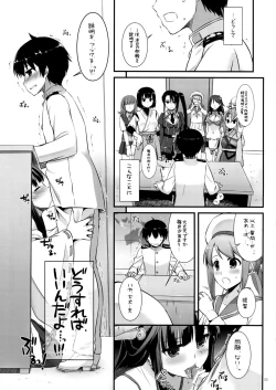 Page 2 of D.L. action 100