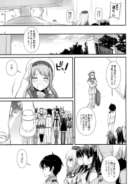 Page 32 of D.L. action 100