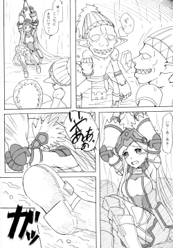 Page 10 of THE OTHER LOG REINESIA'S CASE