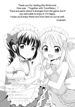 Page 21 of Yuzuminatsu to Issyo