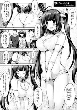 Page 26 of Kyousha Full Course 3