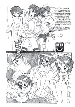 Page 32 of Rakugakizuki