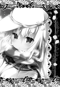 Page 17 of Yume yori Suteki na