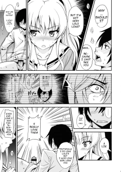 Page 12 of Nouryoku Hatsujou