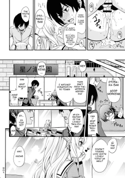 Page 19 of Nouryoku Hatsujou