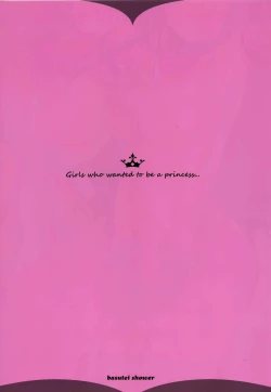 Page 44 of CINDERELLA*MASTER*PARTY