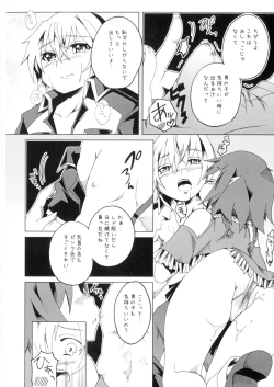 Page 10 of Kimi to Meguru Kouro