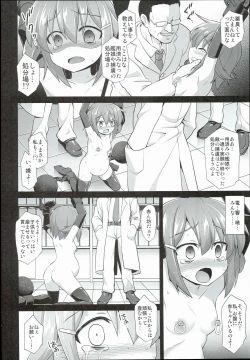 Page 10 of Kanmusu Chakunin Ikazuchi Kousoku Gekiyaku Choukyou