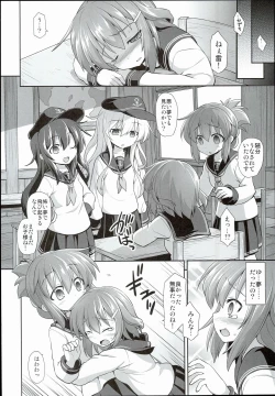 Page 6 of Kanmusu Chakunin Ikazuchi Kousoku Gekiyaku Choukyou