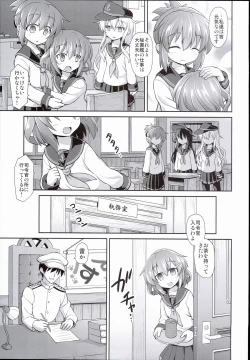 Page 7 of Kanmusu Chakunin Ikazuchi Kousoku Gekiyaku Choukyou