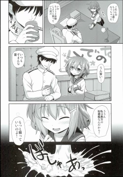 Page 8 of Kanmusu Chakunin Ikazuchi Kousoku Gekiyaku Choukyou