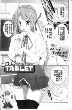 Page 113 of W Dessert