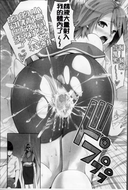 Page 166 of W Dessert