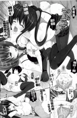 Page 83 of W Dessert