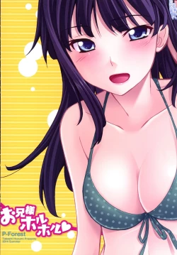 Page 26 of Onii-sama Horuhoru