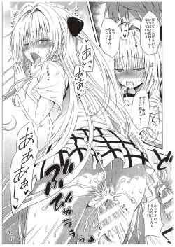 Page 6 of LoLOVE-Ru Darkness 3