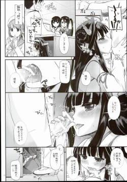 Page 12 of D.L. action 100