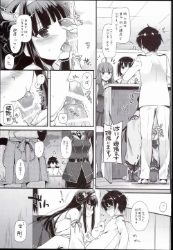 Page 13 of D.L. action 100