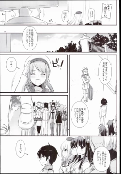 Page 33 of D.L. action 100