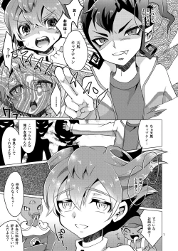 Page 6 of Gochuumon wa Tenma desu ka?