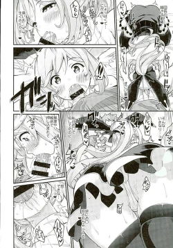 Page 11 of 3 CHAIN BURST -Ecchi no Fall Down