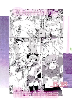 Page 29 of OrphansHeroines