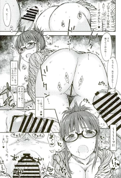 Page 16 of Zarazara Koi no Uta